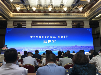中国文旅地标品牌亮相内蒙古乌海 乌兰淖尔湖田园综合体成投资新热点