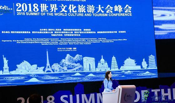 携程全方位助力西安文旅发展 深耕文旅投资，共绘古都新篇